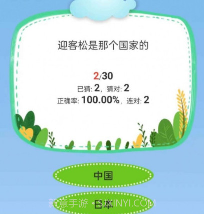 小树问答v1.0.12截图