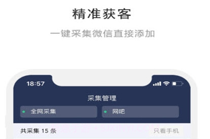 熊猫开单V1.0.6截图