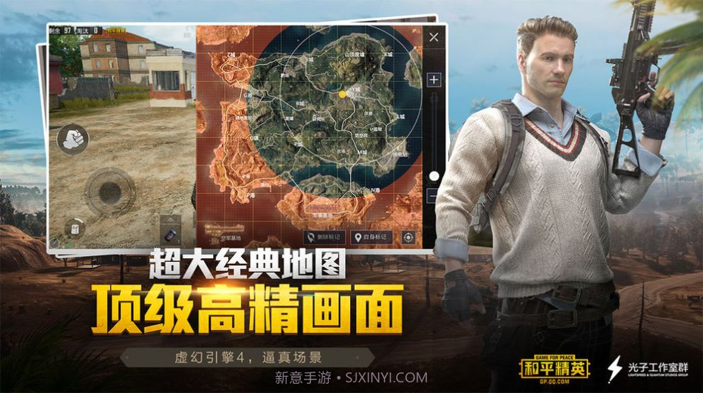 一键开启120帧画质v.2.36截图