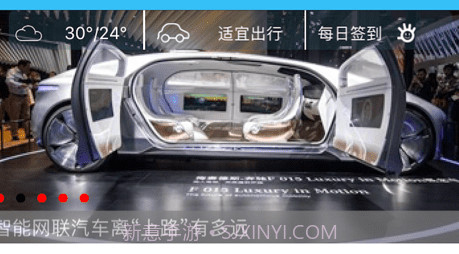 迷影科技v20.11.26.1.15截图