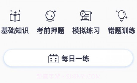 益富通v1.0.14截图