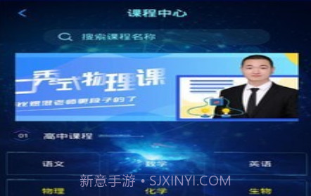 朗权通学v2.0.10截图
