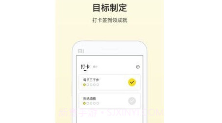 运动跑步器v4.2.12截图