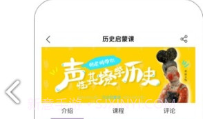 王后雄云教室(王后雄云教室讲义)安卓V12.3.8截图
