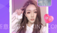 甜言v3.0.5截图