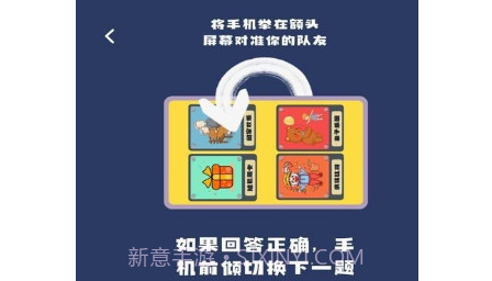 比划猜词v1.10截图