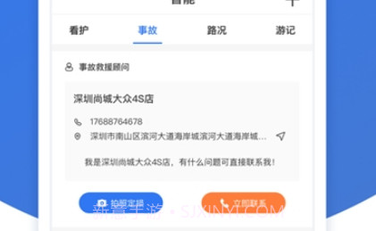 AI小精灵v1.2.0.11截图