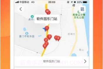 鑫大道公交v1.5截图