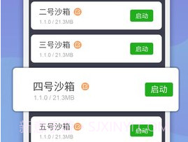 x8沙箱安卓免费版v0.7.6.4.6截图