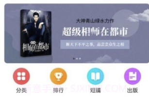 全民追书(阅读环境工具)V1.1.0.7 安卓免费版V1.1.0.6截图