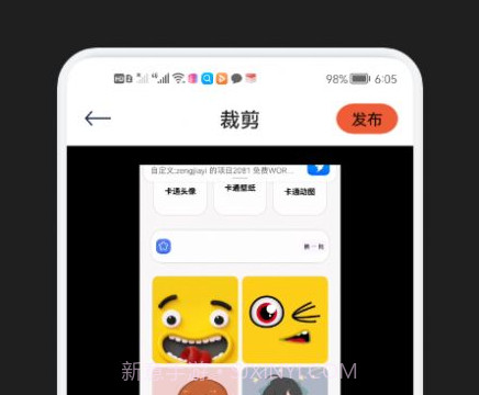 视频剪辑全能宝v1.13截图