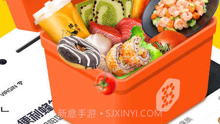 便利蜂单车v6.6.8截图