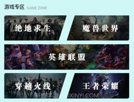 超越电竞v1.0.12截图