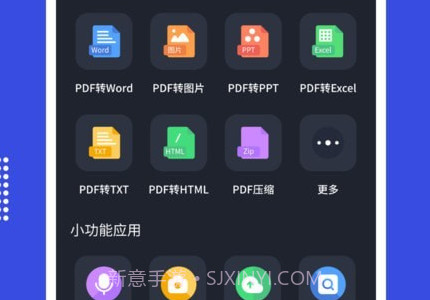 pdf24toolsv1.7截图