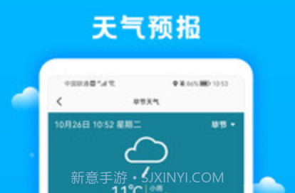 3D市民街景地图v1.0.12截图