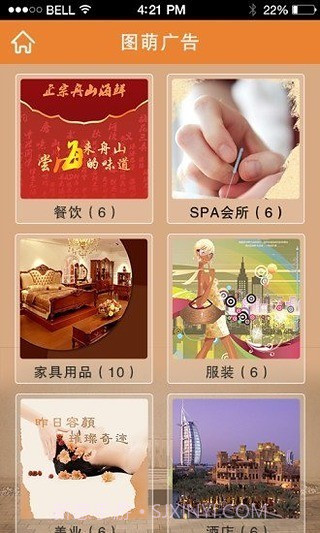 图萌主题壁纸1.0.7截图