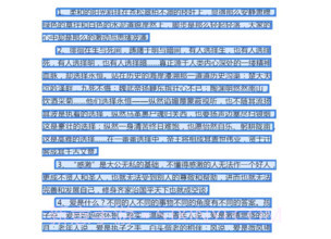 图文识字v1.0.8截图