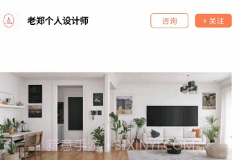 云小窝v1.5.9截图