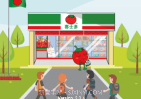 番茄学院v2.0.12截图
