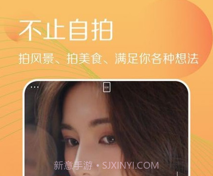 拍照相机达人v1.9截图