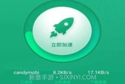 火箭wifiv1.6截图