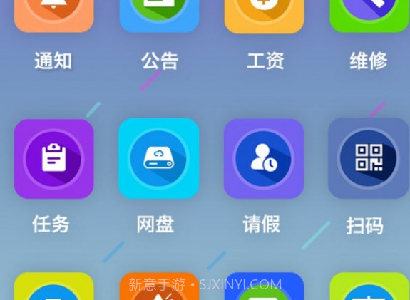 雨校v1.7.14截图