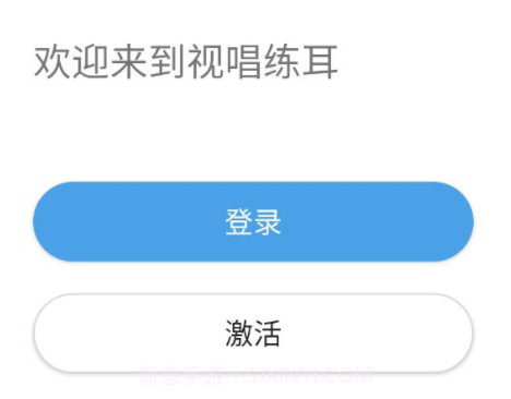 中国音乐学院v1.0.10截图