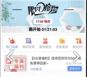 糖七v1.0.10截图