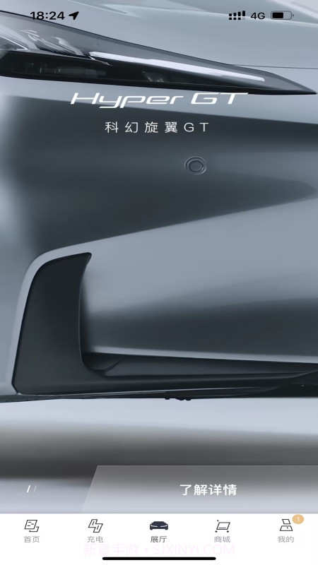 昊铂1.0.5截图