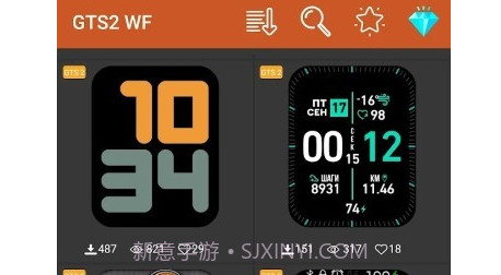 amazfitv2.9.13截图