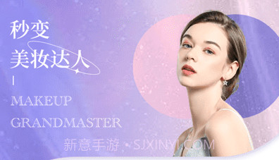 我的美妆箱鸭v1.0.9截图
