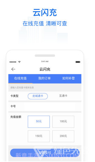 常州行(常州行政服务中心)V1.7.1 安卓中文版V1.7.6截图