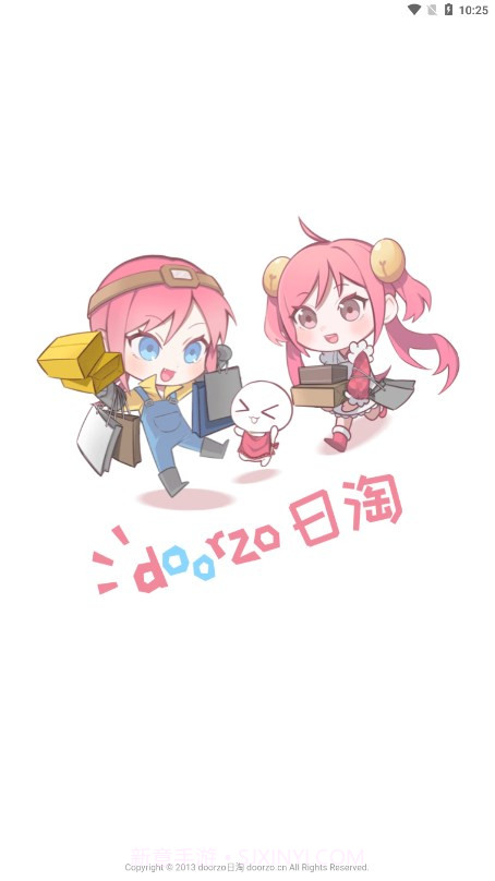 doorzo日淘v1.5.7截图
