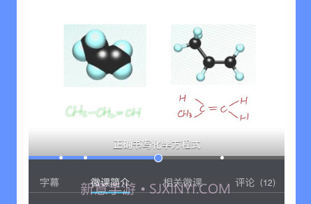 鹿课Lookv2.1.8截图