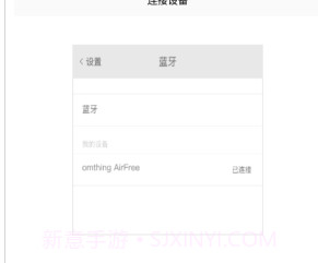 omthingv2.45截图