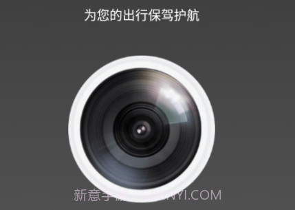 小旭智行v1.11截图