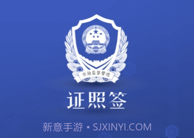 河北一窗通v3.0.6截图