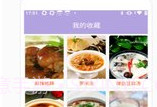 云色盒子v1.5截图