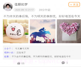 简历社交v0.0.14截图
