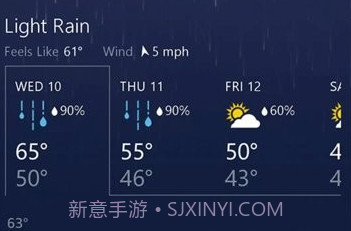 msn微软天气v22.9.7截图
