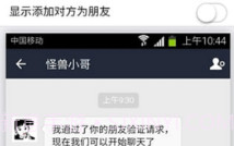 qq转账生成器手机版(qq转账截图生成器)V3.6 V3.8截图