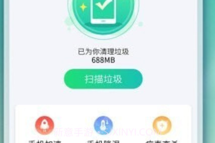 华昱简单清理v1.0.11截图