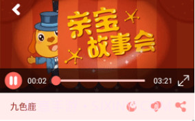 咕力咕力儿童早教V4.2.8截图
