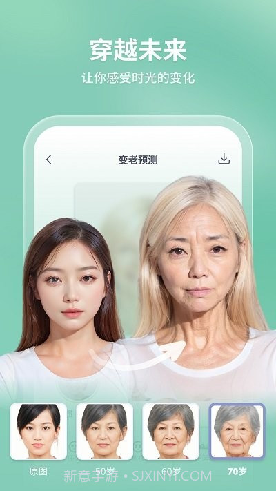 轻松拍v1.0.8截图