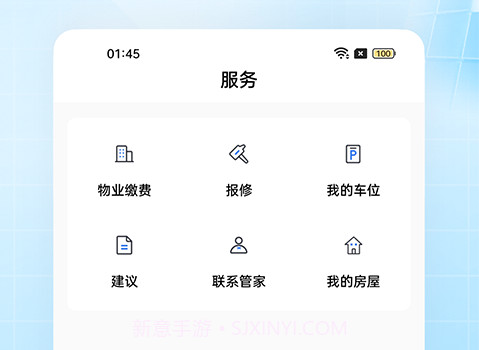 SXv1.10截图