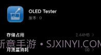 OLED屏幕纯色测试工具V1.9截图