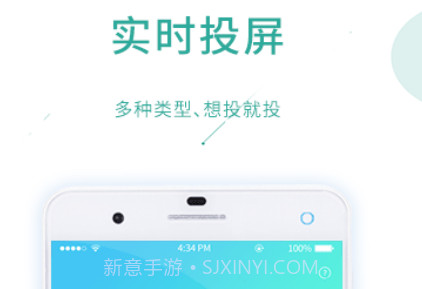 课堂云v1.0.12截图