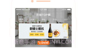 企叮咚商城采购v3.2.9截图