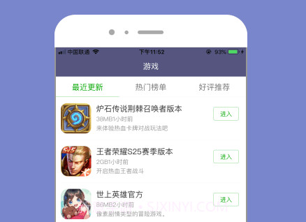 奇趣小乐园v1.0.8截图