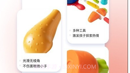 BCKID益智玩具v1.0.12截图